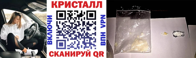 наркотики  Разумное  АМФЕТАМИН Premium 