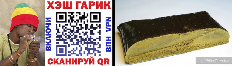 блэк спрут маркетплейс  Разумное  ГАШИШ индика сатива 