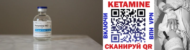 МЕГА   Разумное  КЕТАМИН VHQ 