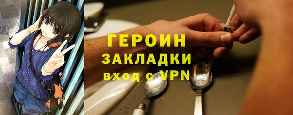 MESCALINE Пестово