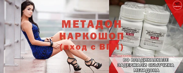 MESCALINE Пестово
