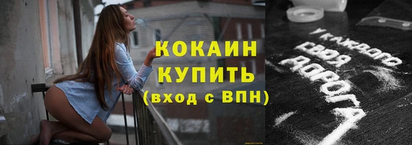 MESCALINE Пестово