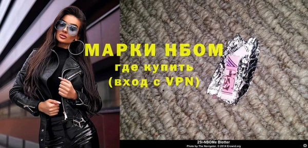 MESCALINE Пестово
