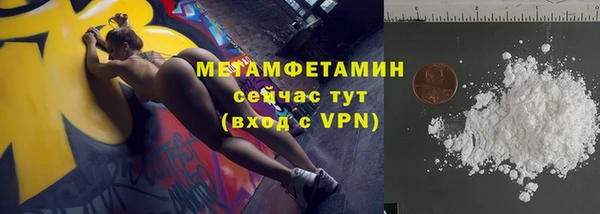 MESCALINE Пестово