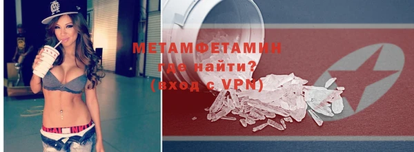 прущие крисы Переславль-Залесский