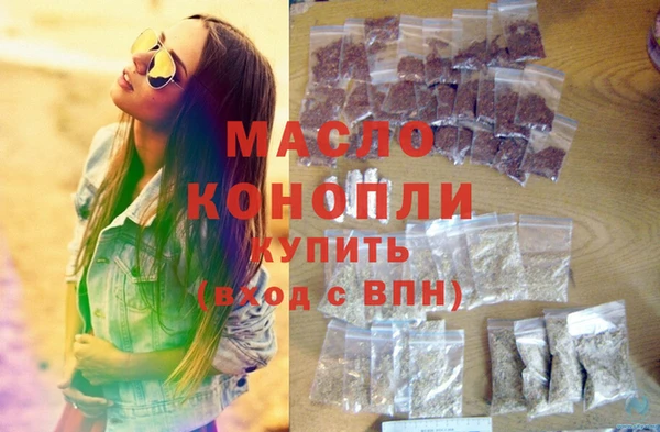 MESCALINE Пестово