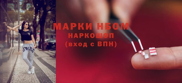 прущие крисы Переславль-Залесский