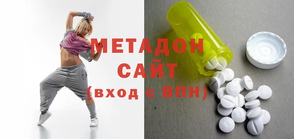 эйфоретик Болохово