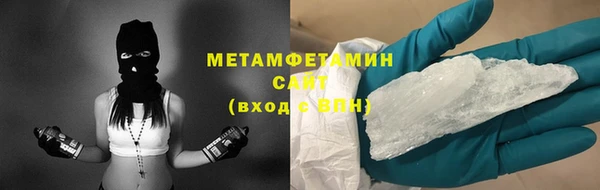 прущие крисы Переславль-Залесский