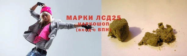 MESCALINE Пестово