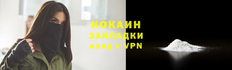 MESCALINE Пестово