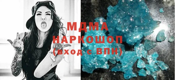 MESCALINE Пестово