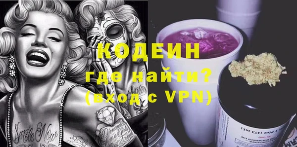 MESCALINE Пестово