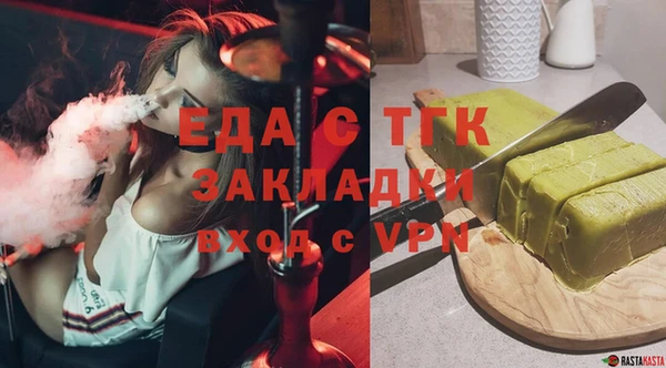 прущие крисы Переславль-Залесский