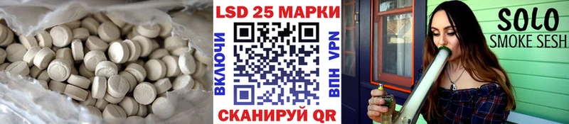 ЛСД экстази ecstasy  Разумное 