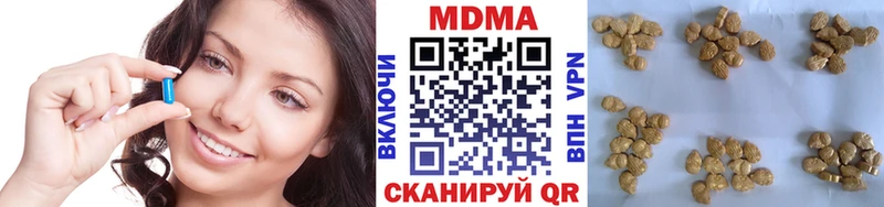 МДМА Molly  магазин продажи   Разумное 
