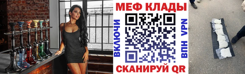 ссылка на мегу ССЫЛКА  Разумное  Меф мяу мяу 