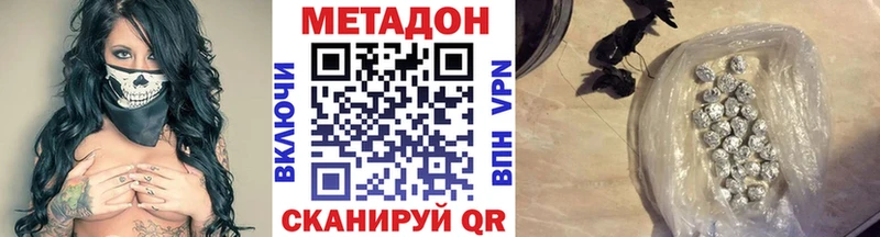 сколько стоит  ОМГ ОМГ вход  МЕТАДОН мёд  Разумное 