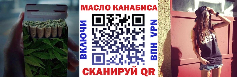 ТГК THC oil Разумное