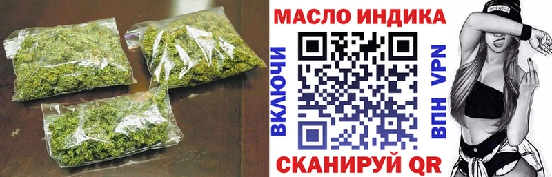 где купить наркоту  Разумное  ТГК THC oil 